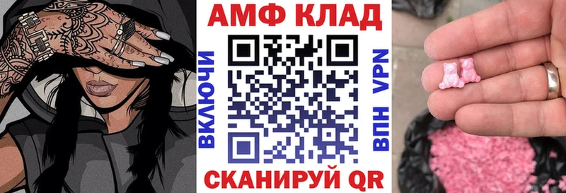 Купить  Туринск  АМФ Premium 