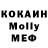 A PVP кристаллы Valery Al