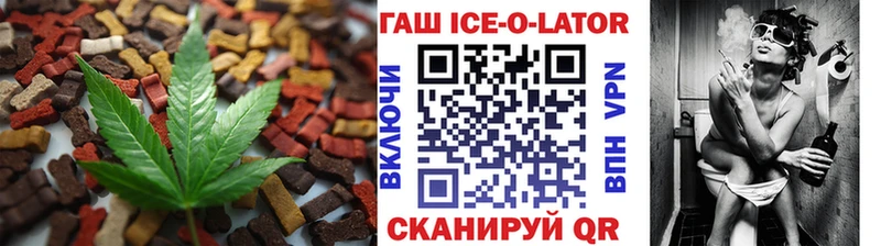 Печенье с ТГК марихуана  Купить  Туринск 