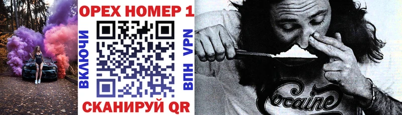 Купить где  Туринск  Cocaine VHQ 