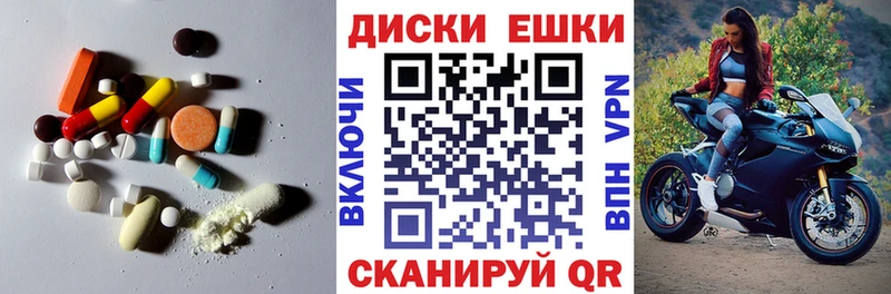 Купить где  Туринск  Ecstasy Cube 