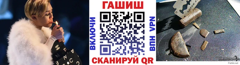 ГАШИШ гашик  Купить где  Туринск 