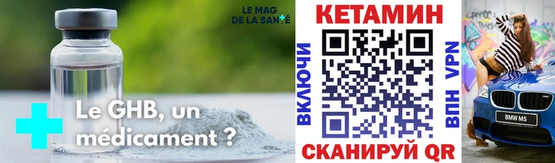 Купить где  Туринск  Кетамин ketamine 