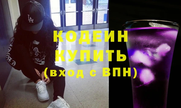 кокаин VHQ Горнозаводск