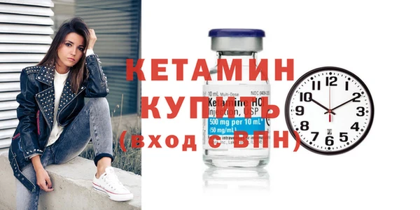 трава Гусиноозёрск