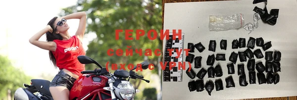 трава Гусиноозёрск