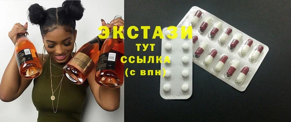 спиды Горняк