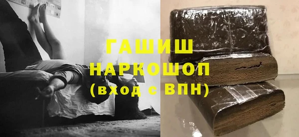 трава Гусиноозёрск