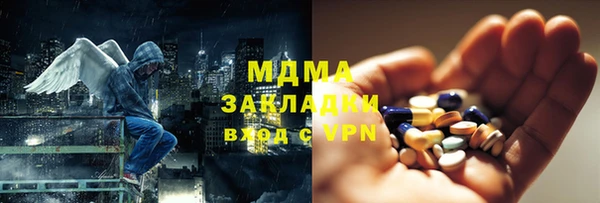 кокаин VHQ Горнозаводск