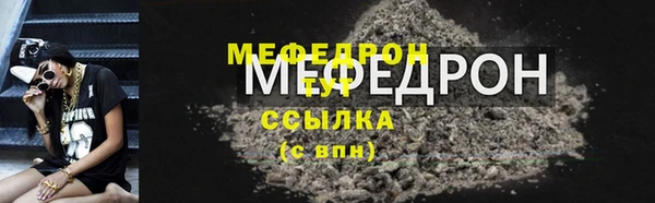 сатива Гусь-Хрустальный