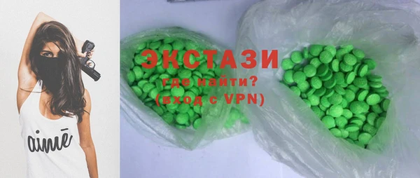 трава Гусиноозёрск