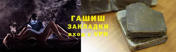 сатива Гусь-Хрустальный