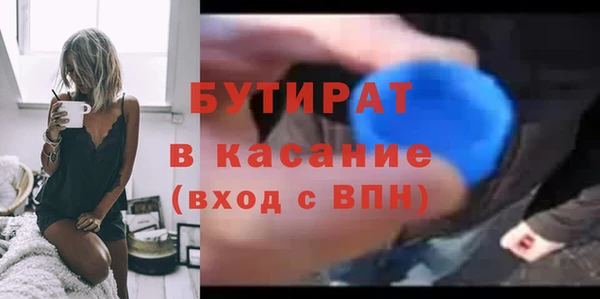 стаф Гусев