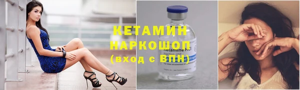 спиды Горняк