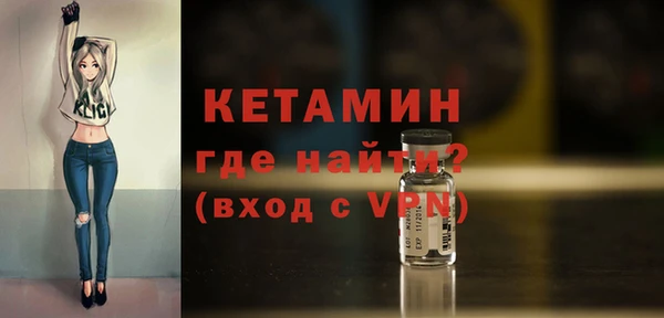 кокаин VHQ Горнозаводск