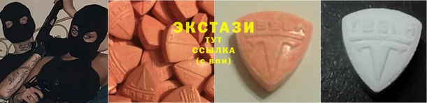 сатива Гусь-Хрустальный