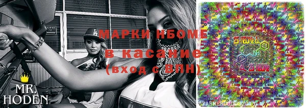 кокаин VHQ Горнозаводск