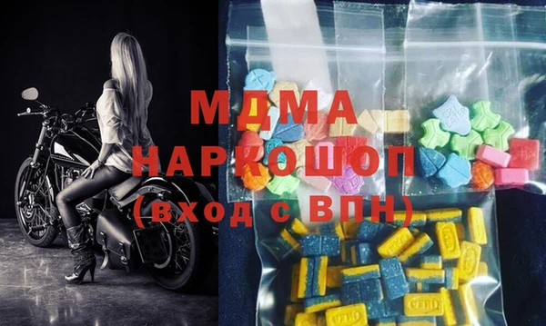 сатива Гусь-Хрустальный