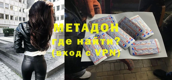 трава Гусиноозёрск