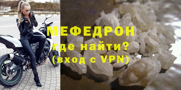 спиды Горняк