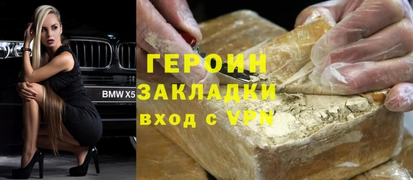 спиды Горняк