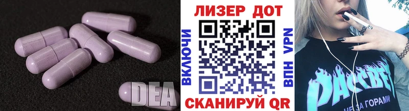 LSD-25 экстази кислота  Купить  Туринск 