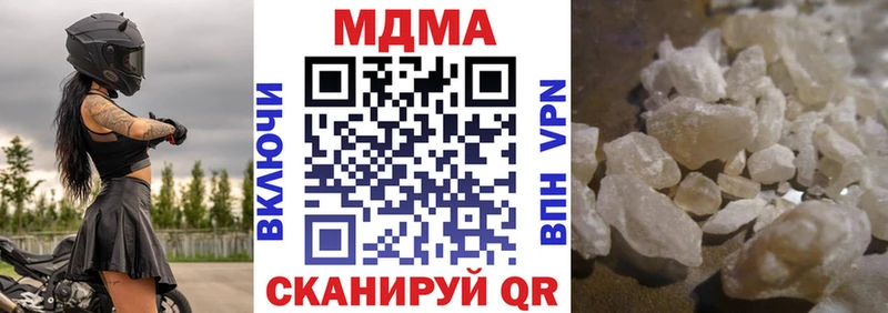 Купить  Туринск  MDMA кристаллы 