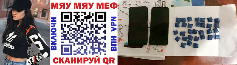 Купить  Туринск  Мефедрон 4 MMC 
