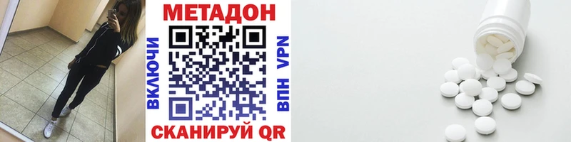 Купить где  Туринск  МЕТАДОН мёд 