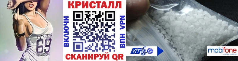 Метамфетамин мет  Купить закладки  Туринск 