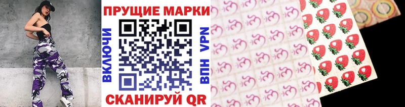 Марки NBOMe 1500мкг  Купить закладки  Туринск 