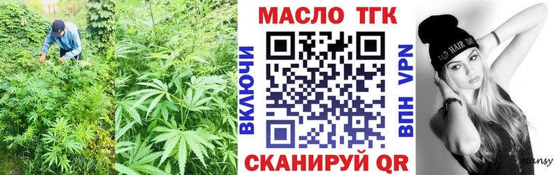 ТГК Wax  Купить  Туринск 